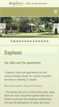 Mobile Screenshot of daphnes-zakynthos.com